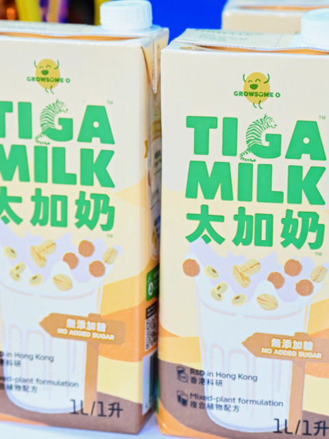 TIGA MILK